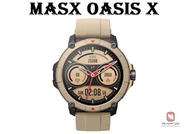 MASX Oasis X